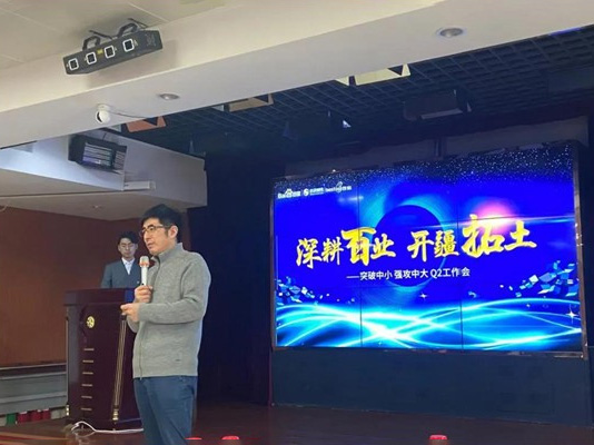 深耕百業(yè)，開疆拓土 ——突破中小，強攻中大