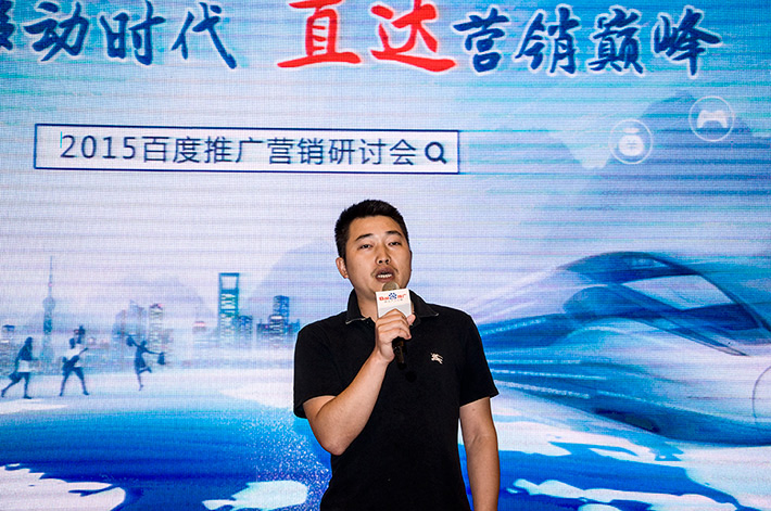 論劍？誰與爭鋒？百度推廣助您直達營銷巔峰！