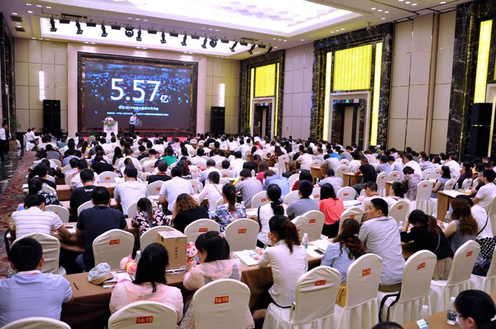 創(chuàng)贏移動時代，直達營銷巔峰-2015百度營銷中國行鹽城站會議報道