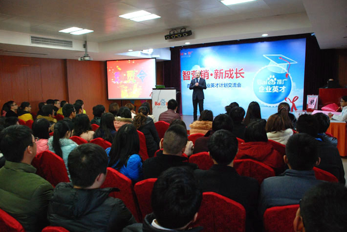 熱烈慶祝鹽城思科2014收官之戰(zhàn)動員大會圓滿舉行！