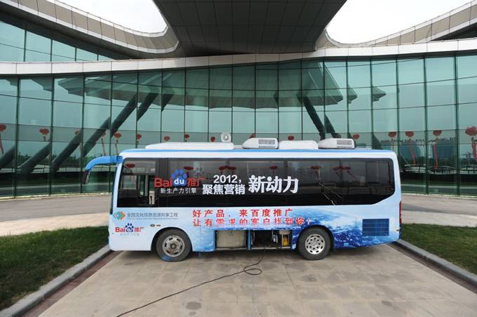 2012，聚焦營銷新動力百度營銷中國行鹽城站會議報道